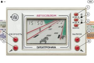 LCD Game OST